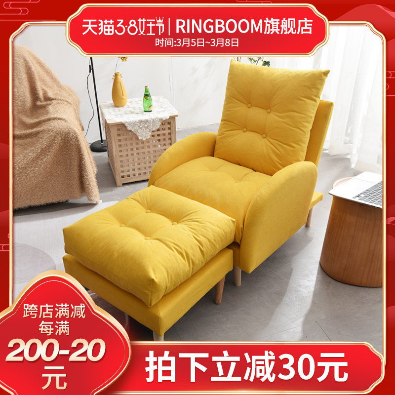 Slowly Sofa Single Chair Network Red Tatami Bedroom Backback Small Sofa Balcony Folded Lounge Chair