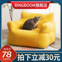 Sloth sofa Sofa Bean Bag Tatami Single small family Type sofa Bedroom floating window Leisure Lying Chair Creative Net Red Balcony