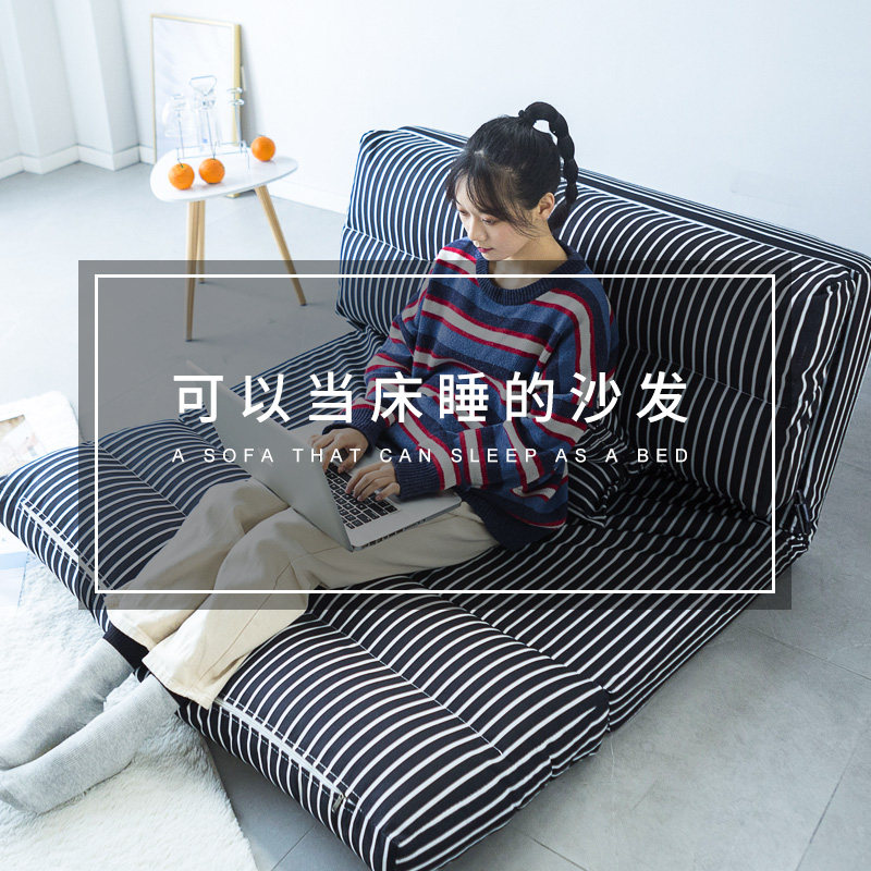Multi-function lazy sofa bed dual-use foldable living room small double single simple tatami sofa