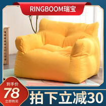 Sloth sofa Sofa Bean Bag Tatami Double Small Sofa Bedroom Women Small House Type Casual Balcony Net Red Dormitory Sofa