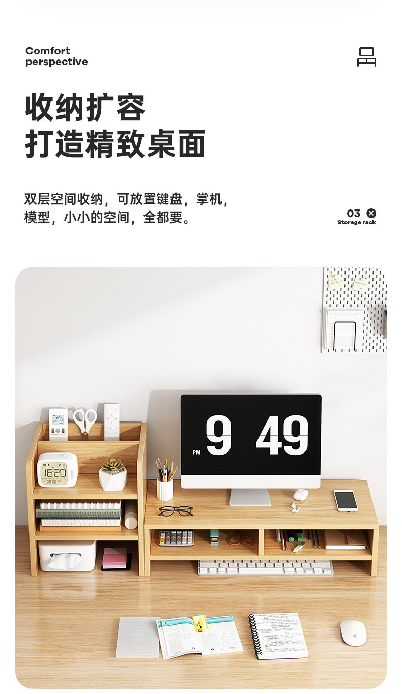 usb显示器增高架 电脑显示器增高架家用台式电脑加高支架办公室桌上键盘收纳架文件置物架宿舍笔记本电脑增高支架桌面垫高架子