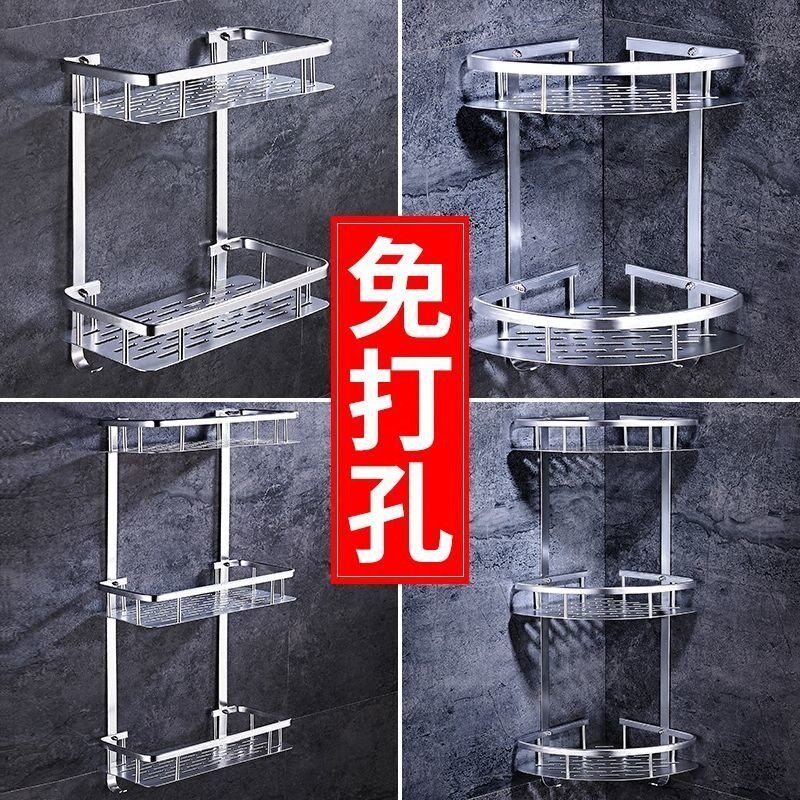 Bathroom toilet shelf free punching space aluminum kitchen shelf tripod toilet toilet storage rack