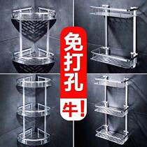 Space aluminum rack three-layer bathroom corner basket tripod toilet double-layer rack net basket corner blue storage rack
