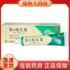 Товары от 瑞和大药房旗舰店