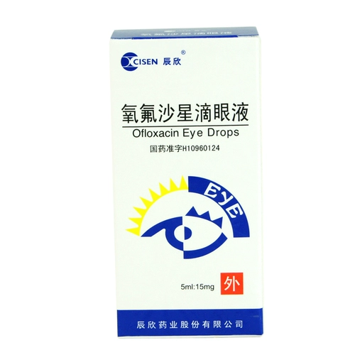 CISEN/辰欣 Vinkin Drop Eye Fluid 5 мл: 15 мг*1 поддержка/коробка OA