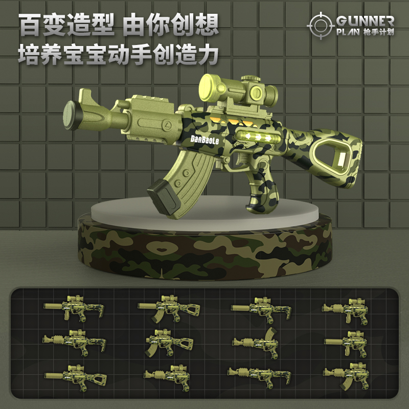 Купить Ребенок игрушка пистолет разнообразие магнитная сила пистолет ...