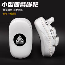 TOFIGHT small solid arm arched foot target taekwondo training equipment cushion shock absorption