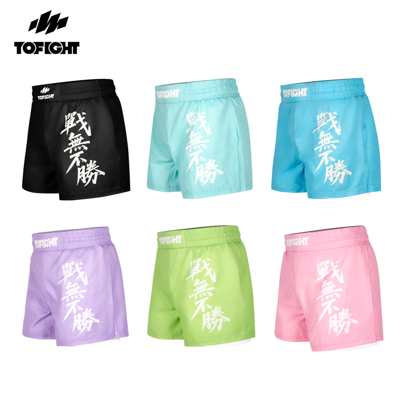 Tofight Men's Boxing, Fighting, Kickboxing, Mma Shorts, Sports Fitness Lining, Black High-Slit Pants Tofight Men's Boxing, Fighting, Kickboxing, Mma Shorts, Sports Fitness Lining, Black High-Slit Pants