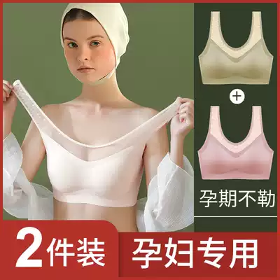 Pregnant women's underwear gather anti-sagging pregnancy comfort without steel rims cotton bra special morning, middle and late DD45