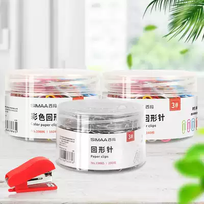 YOYO Xima paper clip Office supplies Metal paper clip Color paper clip Financial supplies Student handmade creative multi-function pin