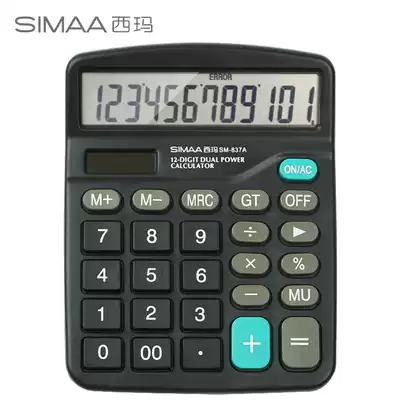 Sima 837A upgraded version of dual power desktop universal office calculator 12-bit large screen desktop computer