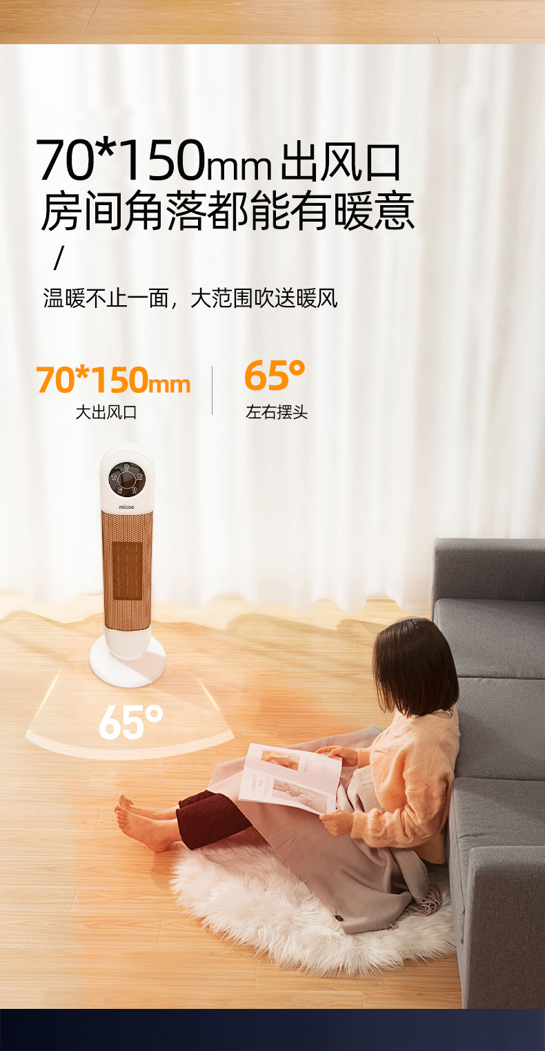 四季沐歌 家用取暖器 暖风机 2000W 图7