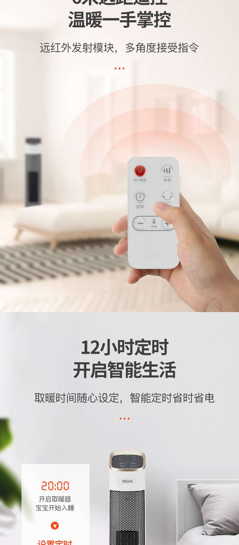 四季沐歌 2000W大功率 家用取暖器 暖风机 图8