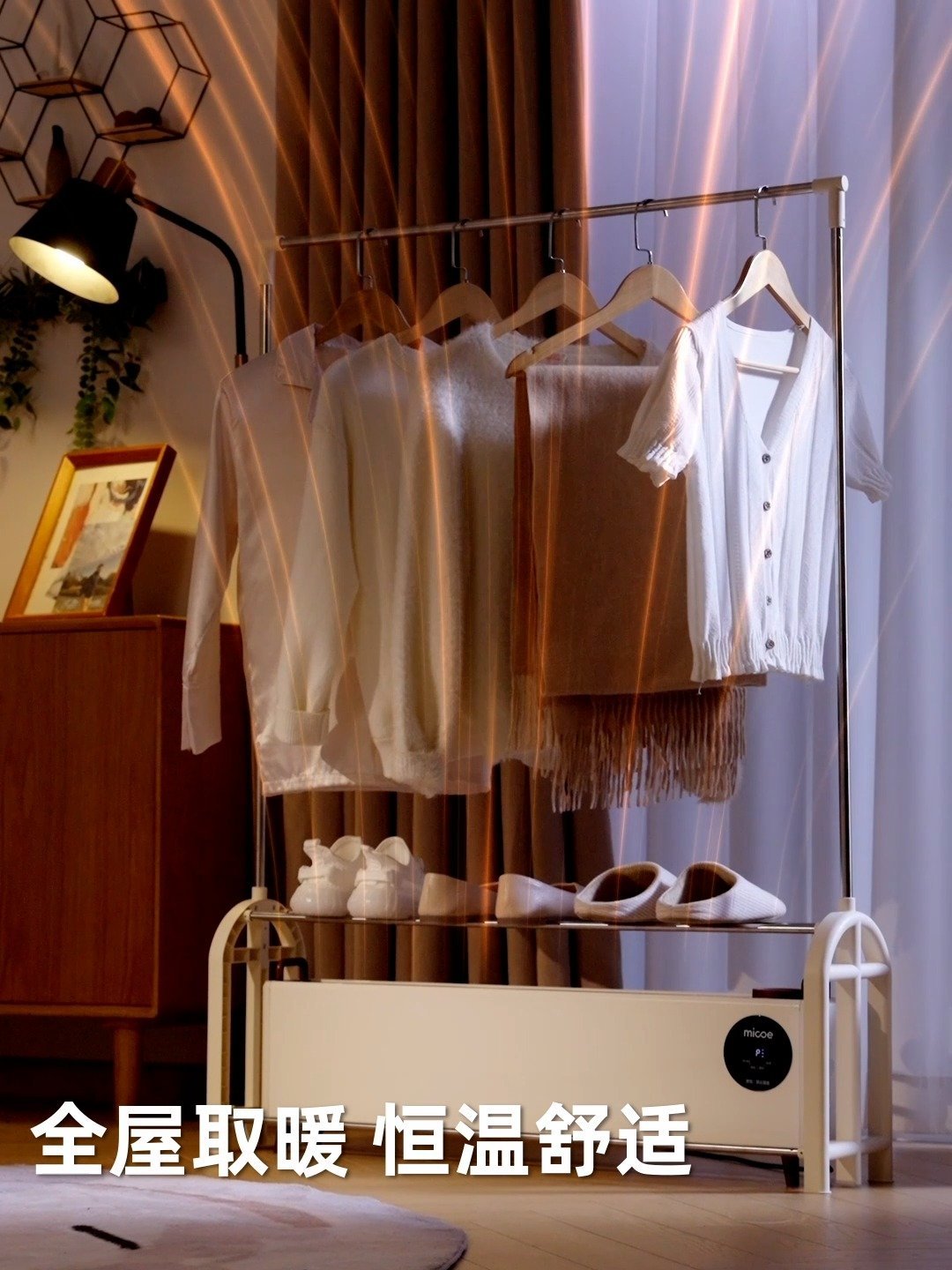 ❄️冬天救星！这个款干衣取暖器家用神器、卧室暖到不想出门