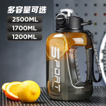 Large capacity ton bucket ton kettle outdoor plastic water cup fitness sports water bottle straw space cup