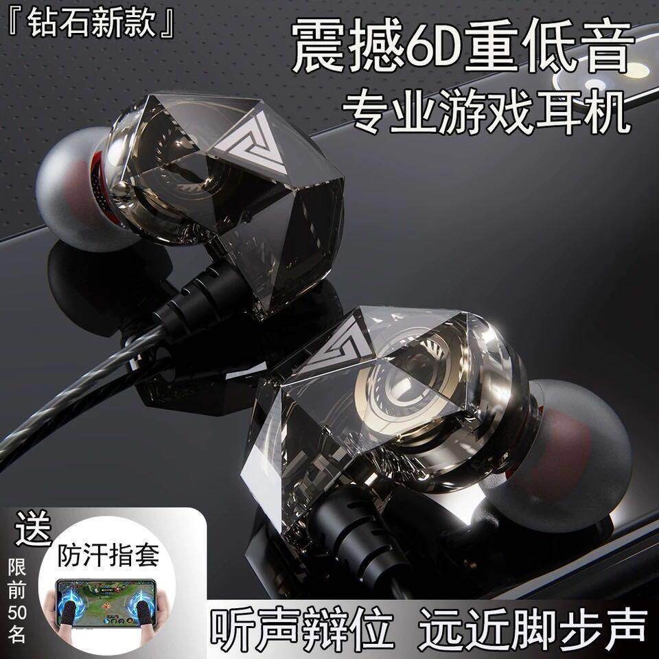 Original wired headphones apply Xiaomi red rice k30 to revered k30Ult k30Ult k30 k30 k20 k20 k20pro k20pro in ear style game ear