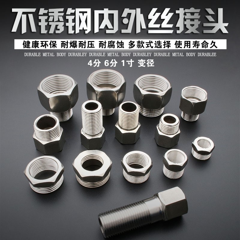 Corner valve pipe fitting small internal tooth straight through 60% variable 40% inner and outer silk joint thickened lengthened water supply core