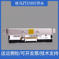 Suitable for Zebra ZT210 230 barcode printer print head 200DPI 203DPI 300DPI thermal head