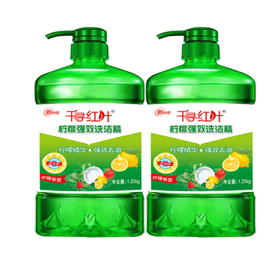 【千寻红叶】柠檬洗洁精1.25kg*2