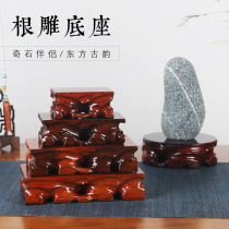 Solid wood can be dug base Taishan stone Buddha statue flowerpot vase bonsai stone incense burner Wen play raised wooden bracket