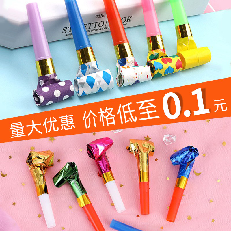 Children's Festival Toy Blow Dragon Mouth Whistle Cartoon Boogeyhorn Birthday Party Gathering Supplies Lung Live Training Whistle