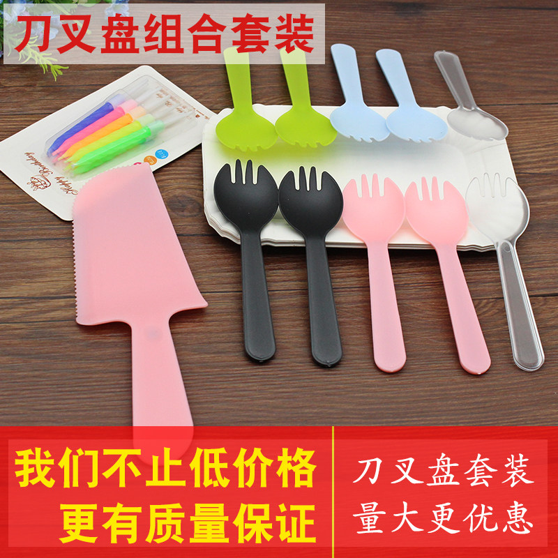 Disposable Birthday Cake Dish Disk Cuttery Disk Knife and Fork Set Baking Dessert Plastic Knife and Fork Candle Combination