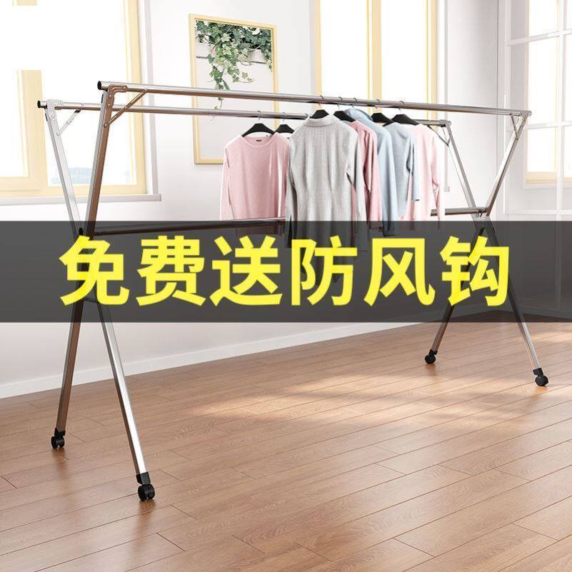 ) Small clothes drying rack indoor folding mini roof retractable lengthened drying bed sheet split vertical quilt fixed