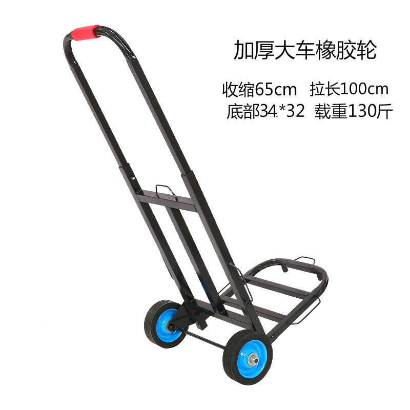 Folding luggage truck heavy king trolley truck trolley portable pull truck trolley cart small pull cart trolley
