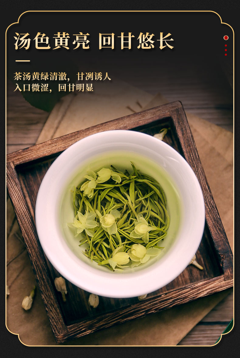 正宗茉莉花茶2021新茶浓香型散装茉莉