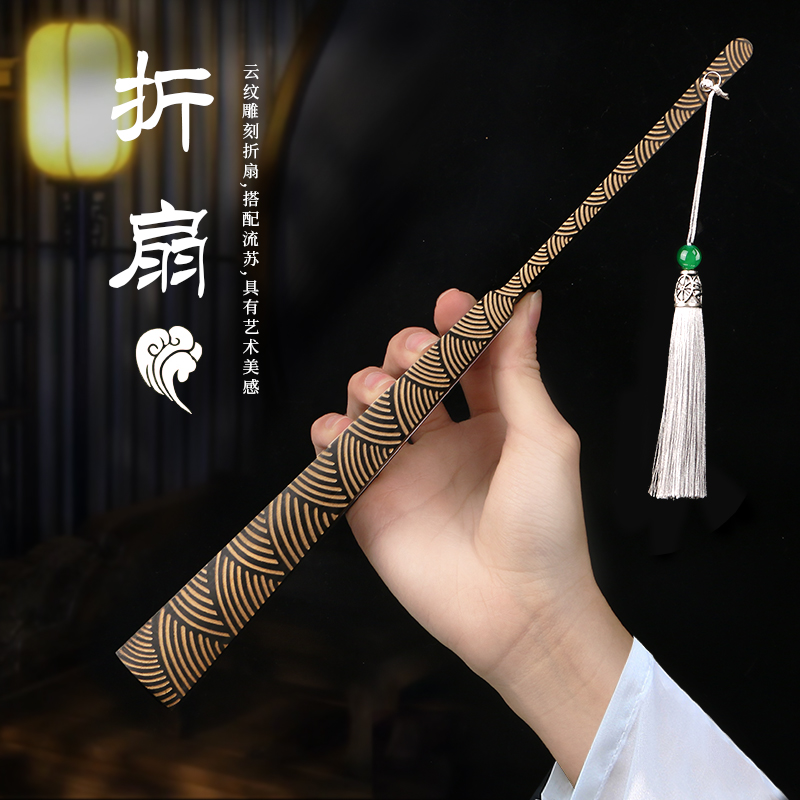 Cloud pattern finely carved rice paper folding fan black sprinkled gold silk cloth ancient wind wave pattern national tide fan men and women Chinese style custom