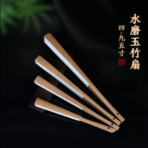 7 - 10 inches jade bamboo franchise manual fan of soda fan fan ancient Chinese fan and female and female playfan