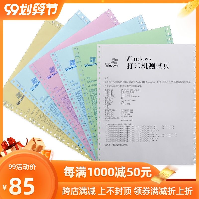 LINGLONG 귣 A4 ÷ 6  Ƽ 241 ǻ ..