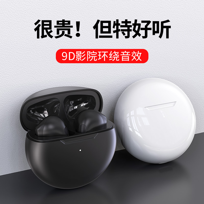 Doocool original set Bluetooth headphones suitable for vivox70 80 60 27 27 50 30pro True wireless s12 15 9e 7 in ear type neo5 6 drop