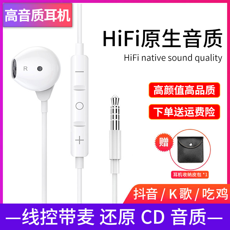 Duo cool flagship store original wired headphones suitable for vivo in-ear type x70 80 60 50 50 30 23pro mobile phone S12 15 9 girls iQ00 n
