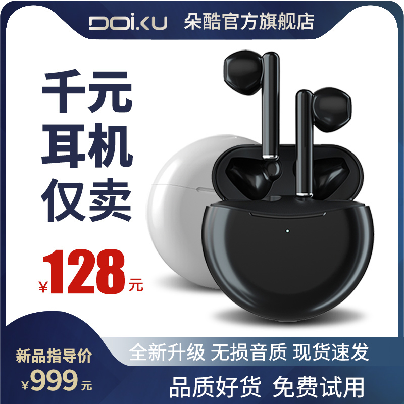 Doocool original clothing typec charging Bluetooth headphones KY3 suitable for Huawei oppo Xiaomi vivo one plus high sound quality 2022 new mate ladies p40pro wireless n