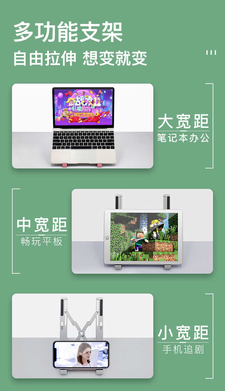 鸣捷 笔记本电脑支架 一体式铝合金材质 图8
