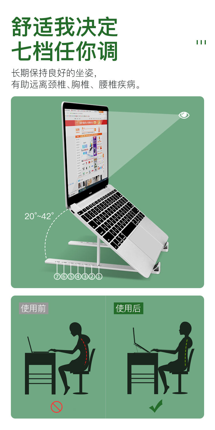 鸣捷 笔记本电脑支架 一体式铝合金材质 图9