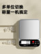 Electronic Scale for Home Use, Small Commercial Kitchen Baking Scale, Precise Food Weighing Scale, Small Scale, Zhuhu