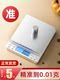 Small Electronic Scale, High-Precision Kitchen Scale, Baking Scale, Accurate Household Scale for Traditional Chinese Medicine and Food, Small Scale