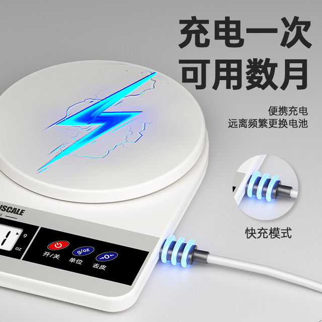 High-Precision Kitchen Scale Electronic Scale Gram Scale Household Baking Weighing Device Accurate Gram Scale 0.1g Food Scale Gram Scale