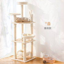 Cat Climbing Cat Cowl Cat Tree Integrated Cat Grab Board Cat Groped Cat Rack Feline Solid Wood Through Sky Post Large Kitty Summer Net Red