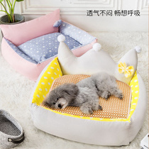 Dog Nest All Season Universal Removable Washout Mini Dog Summer Ins Wind Mat Cat Covets Cool Nest Bed Teddy Pet Supplies