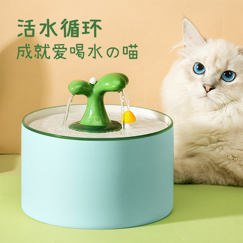 Cat water machine flow muted teddy anti-turn live water not plugged in electric Puppy cat Cat Fountain Smart Cat Bowl supplies