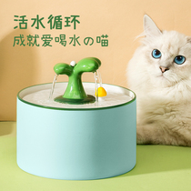Cat water machine flow muted teddy anti-turn live water not plugged in electric Puppy cat Cat Fountain Smart Cat Bowl supplies