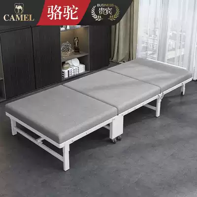 Camel folding bed office lunch bed lunch bed Family single simple marching bed nap artifact convenient bed