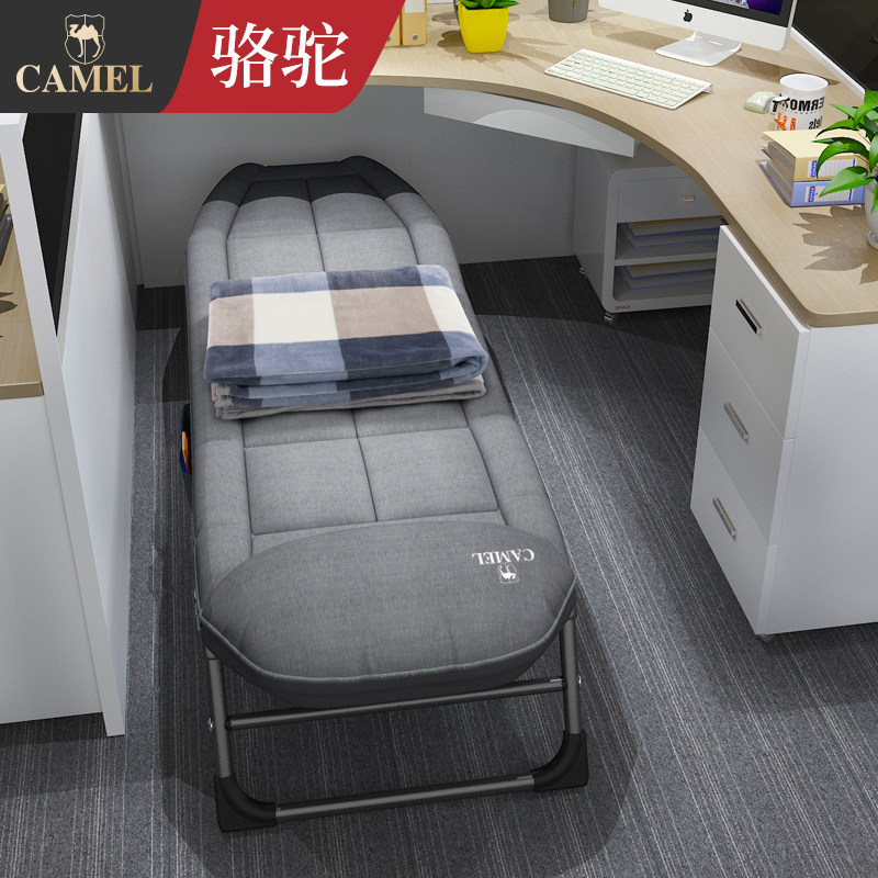 Camel folding bed single bed recliner lunch break bed office single simple camp bed portable artifact noon bed