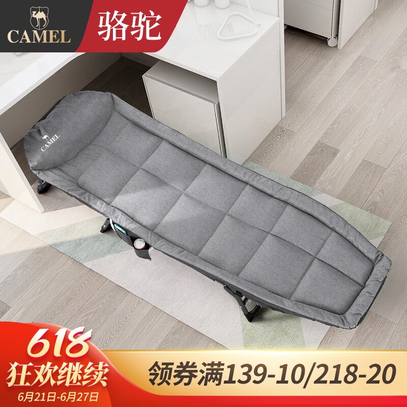 Camel folding bed single bed deckchair nap bed office single camp bed portable device nap bed