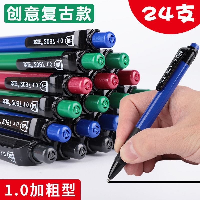 Venzheng retro ballpoint pen 1 0mm coarse head pen black blue atom pen office by motion telescopic stationery 24