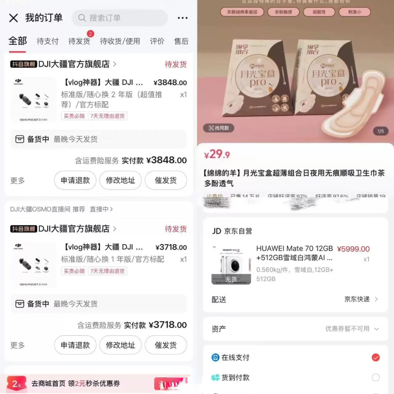 女生逛淘宝的隐藏神器，这些宝藏单品你不容错过！