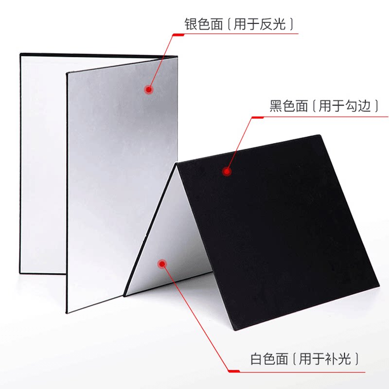 Photographic Paper Jam Thickened Reflector Panel Fold White Black Silver Color Matt Finish Light Suction Light Shooting Props Photo Soft Light Screen Static Food Products Accessories Shoot Jam